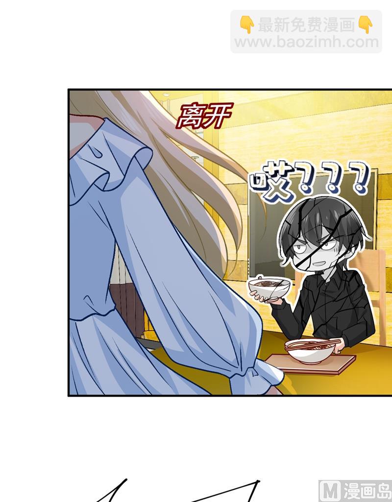 第275话 喷泉池中的吻(1/2)-第278话