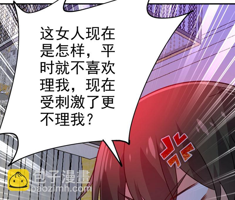 第275话 喷泉池中的吻(1/2)-第278话