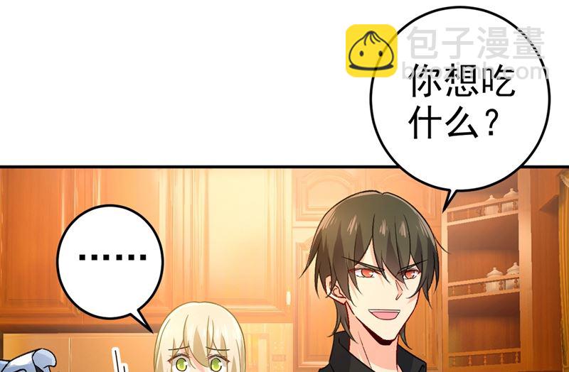 第275话 喷泉池中的吻(1/2)-第278话