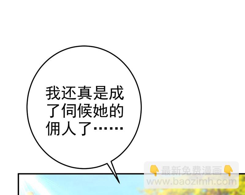 第275话 喷泉池中的吻(1/2)-第278话