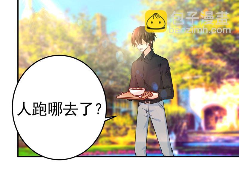 第275话 喷泉池中的吻(1/2)-第278话