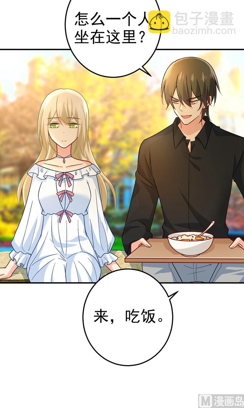 第275话 喷泉池中的吻(1/2)-第278话