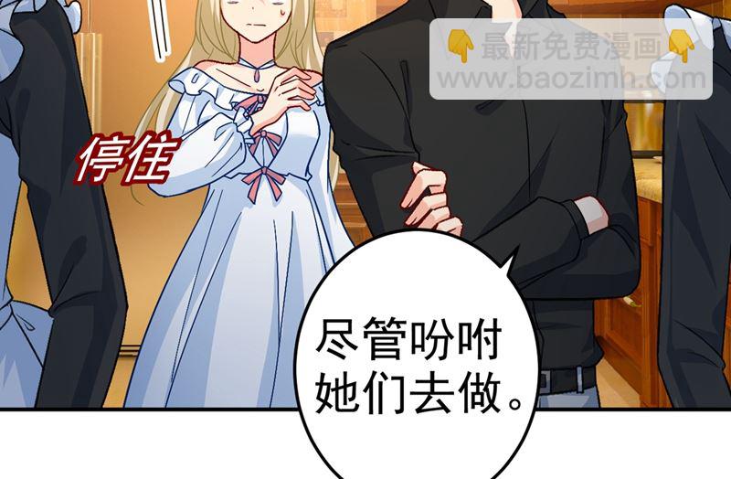 第275话 喷泉池中的吻(1/2)-第278话