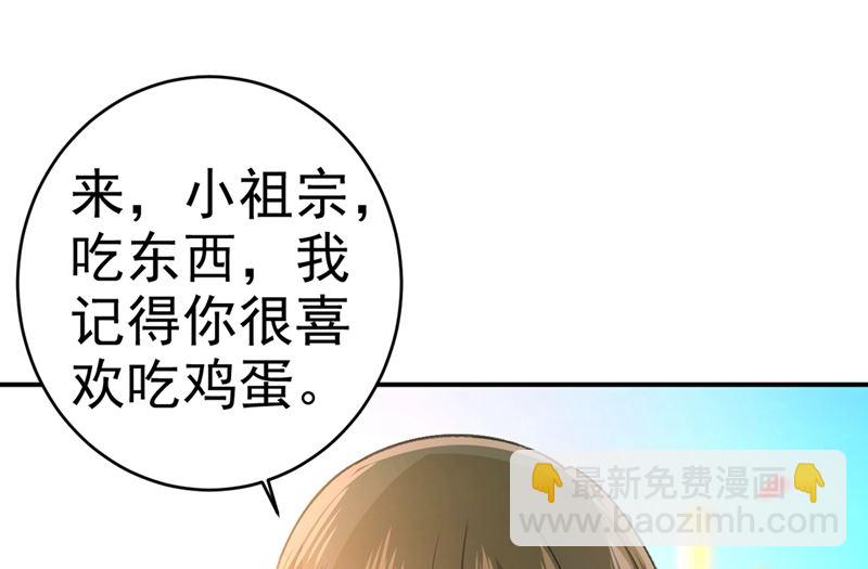 第275话 喷泉池中的吻(1/2)-第278话