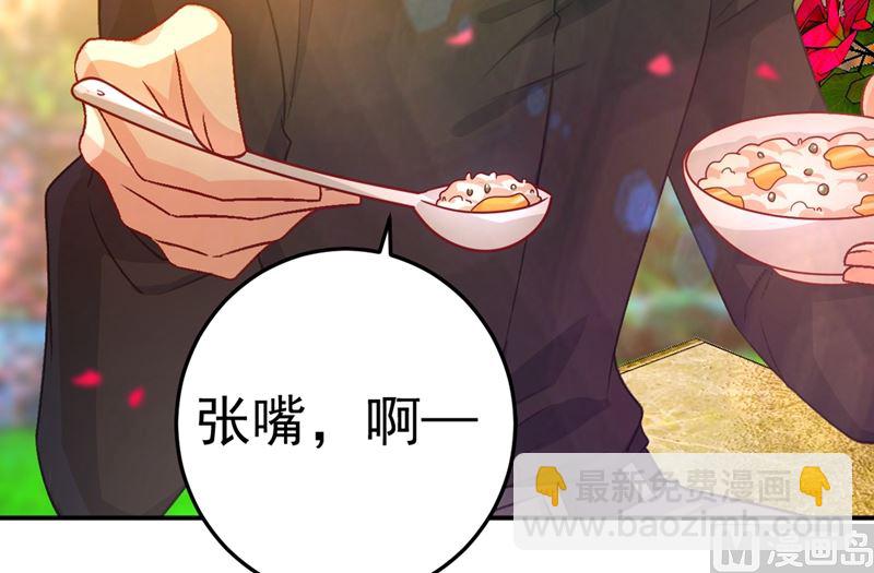 第275话 喷泉池中的吻(1/2)-第278话