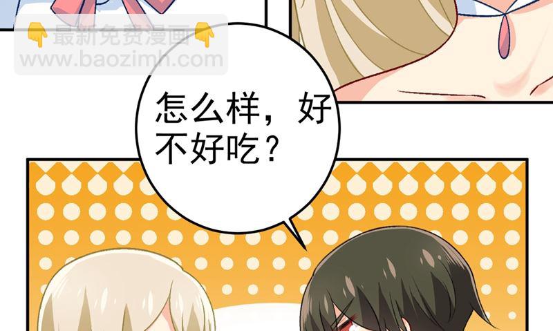 第275话 喷泉池中的吻(1/2)-第278话