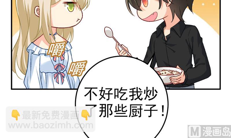 第275话 喷泉池中的吻(1/2)-第278话