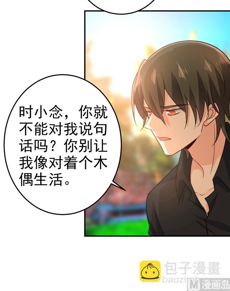 第275话 喷泉池中的吻(1/2)-第278话