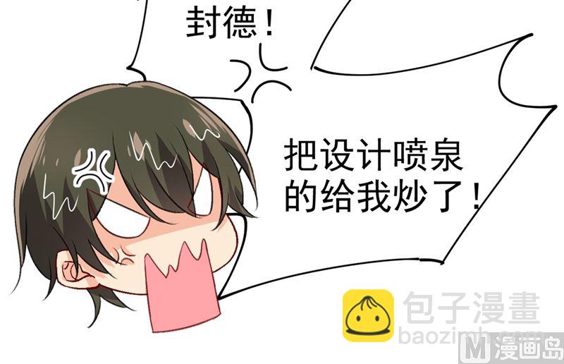 第275话 喷泉池中的吻(1/2)-第278话