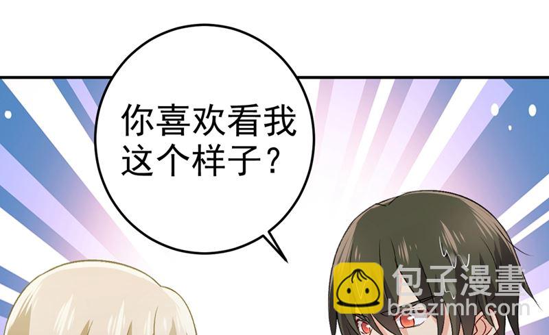 第275话 喷泉池中的吻(1/2)-第278话