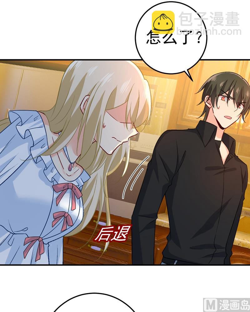 第275话 喷泉池中的吻(1/2)-第278话