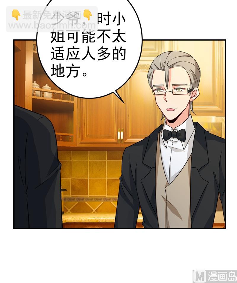 第275话 喷泉池中的吻(1/2)-第278话