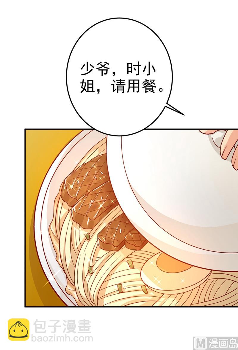 第275话 喷泉池中的吻(1/2)-第278话