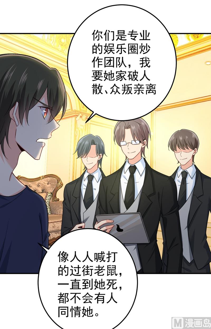 第277话 我能做的我都做了(1/2)-第280话