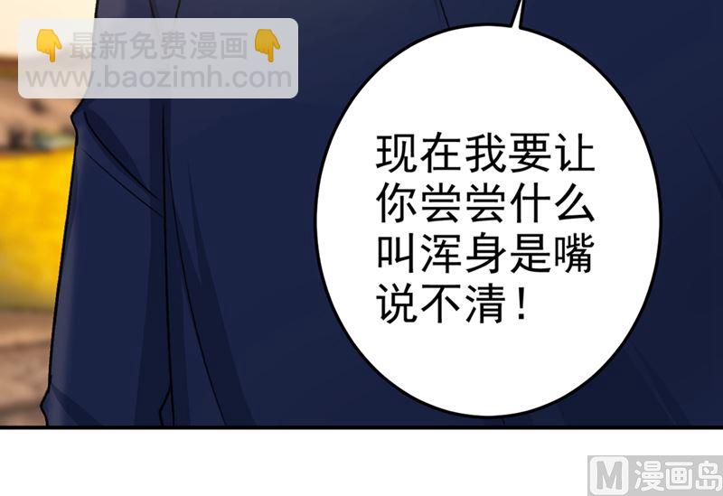 第277话 我能做的我都做了(1/2)-第280话