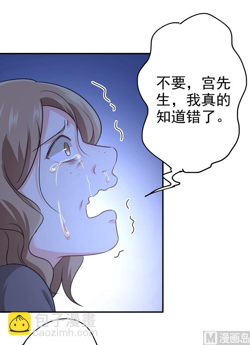 第277话 我能做的我都做了(1/2)-第280话