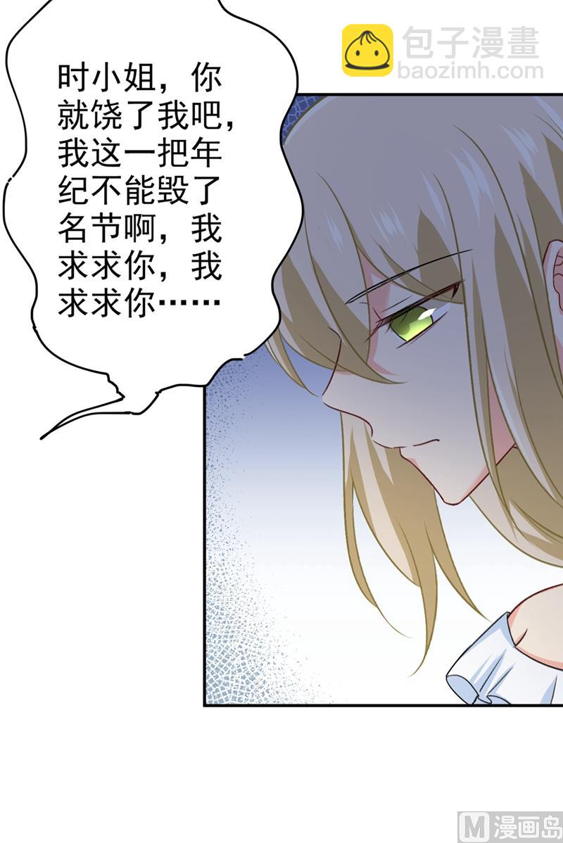 第277话 我能做的我都做了(1/2)-第280话