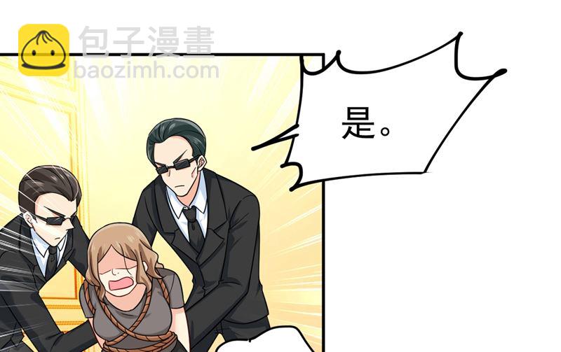 第277话 我能做的我都做了(1/2)-第280话