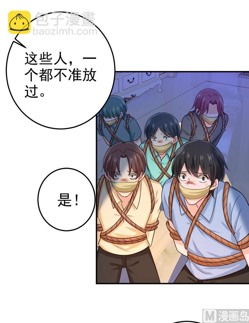 第277话 我能做的我都做了(1/2)-第280话