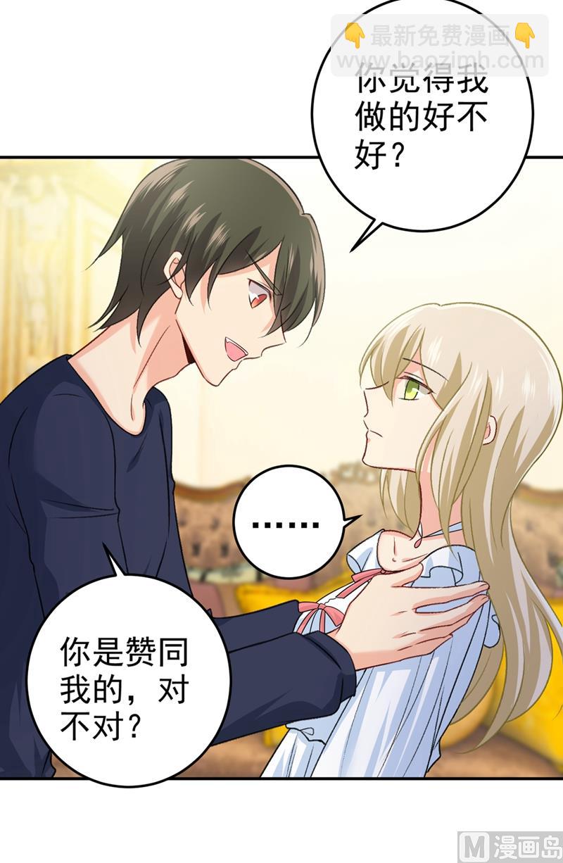第277话 我能做的我都做了(1/2)-第280话