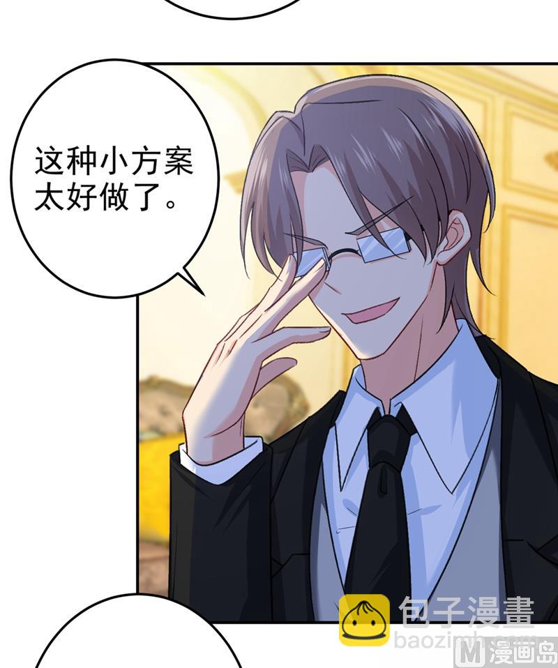 第277话 我能做的我都做了(1/2)-第280话