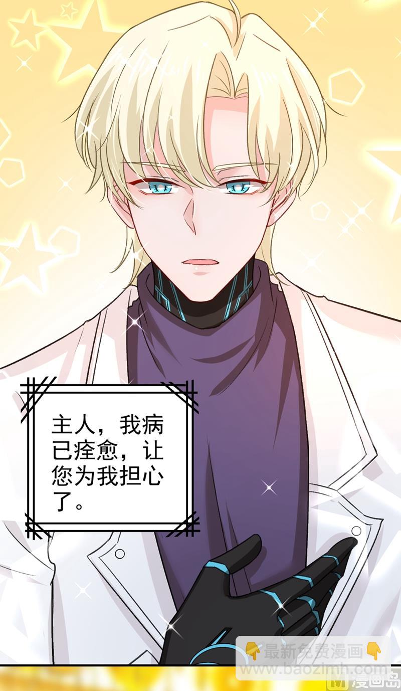 第277话 我能做的我都做了(1/2)-第280话