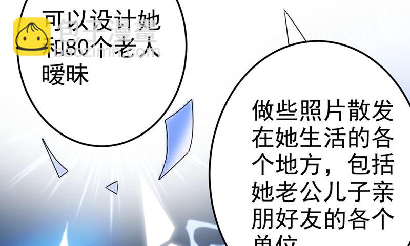 第277话 我能做的我都做了(1/2)-第280话