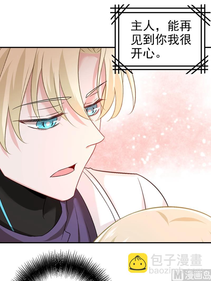 第277话 我能做的我都做了(1/2)-第280话