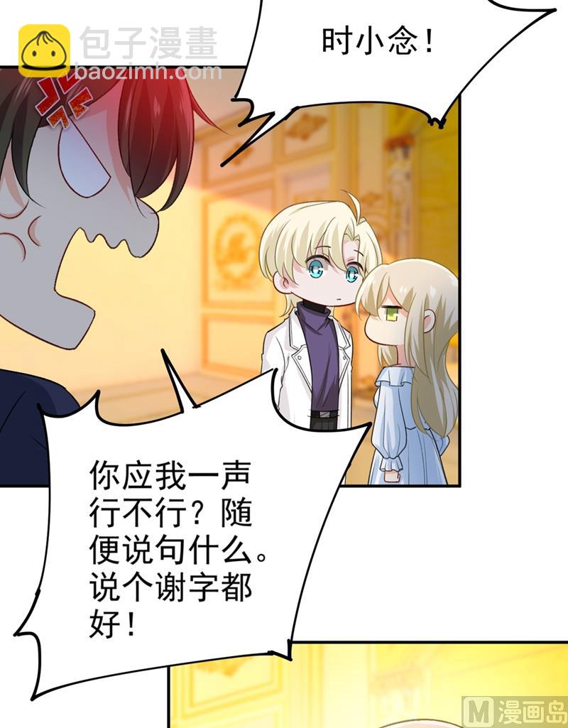 第277话 我能做的我都做了(1/2)-第280话