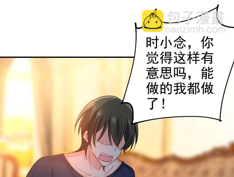 第277话 我能做的我都做了(1/2)-第280话