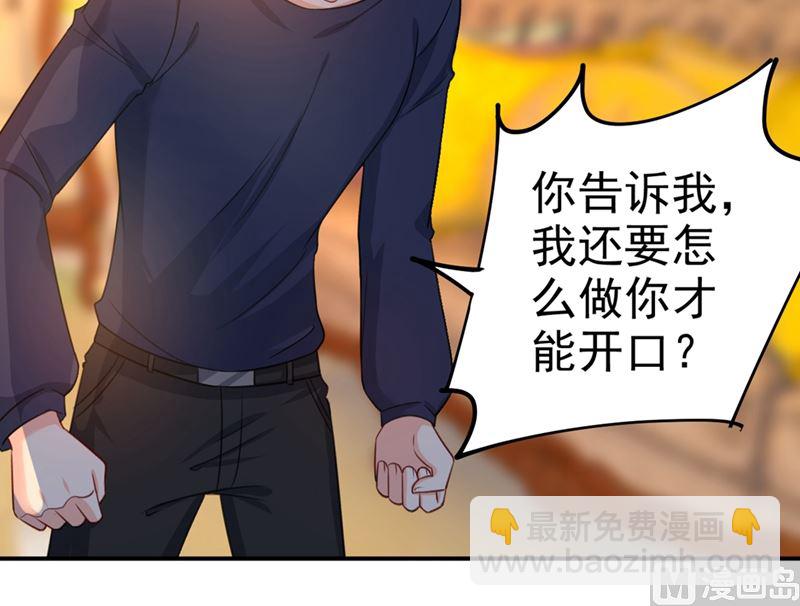 第277话 我能做的我都做了(1/2)-第280话