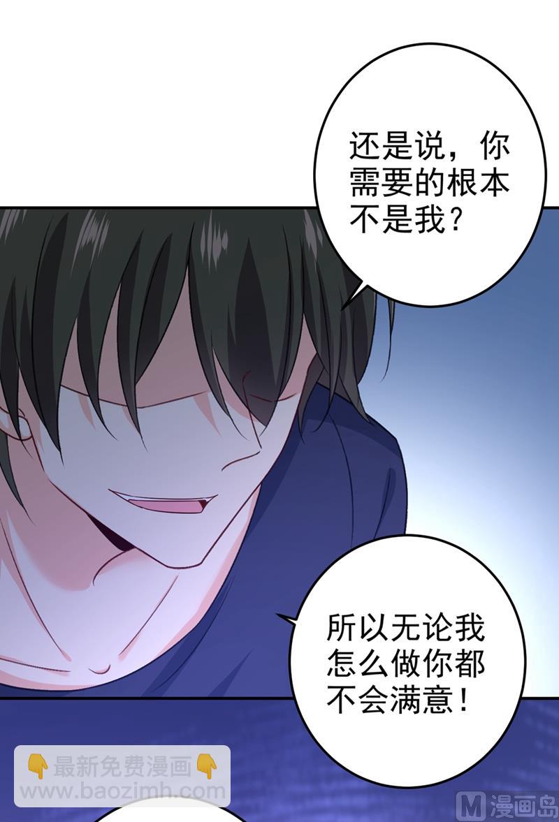 第277话 我能做的我都做了(1/2)-第280话