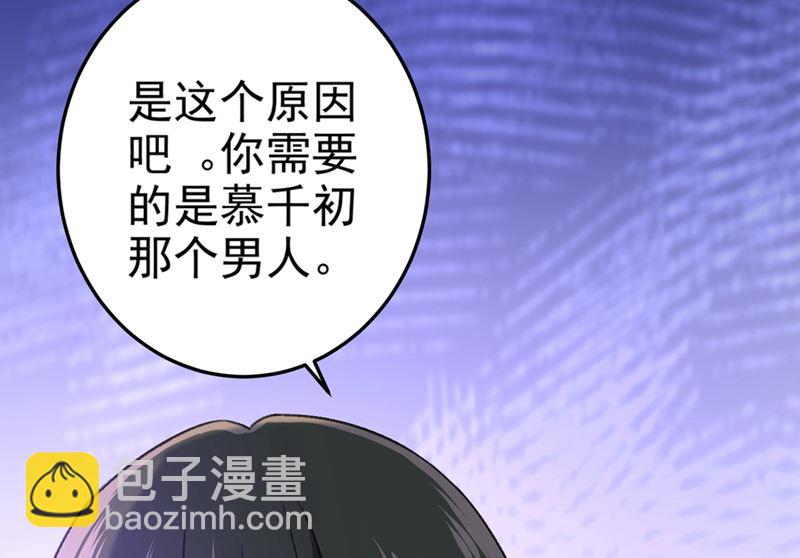 第277话 我能做的我都做了(1/2)-第280话