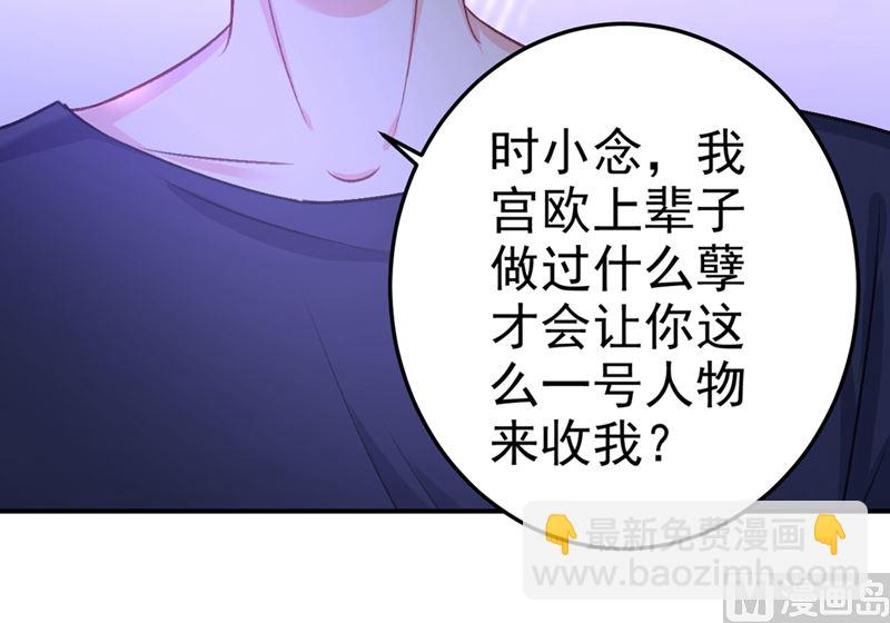 第277话 我能做的我都做了(1/2)-第280话