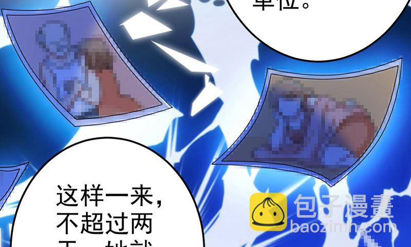 第277话 我能做的我都做了(1/2)-第280话