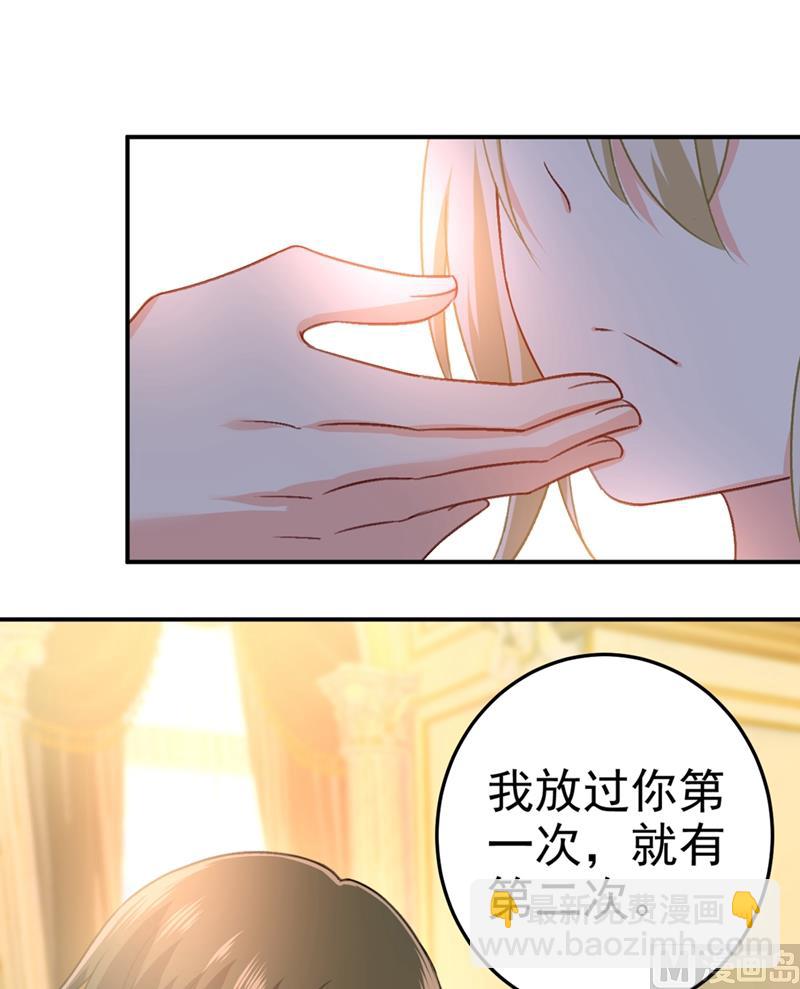 第277话 我能做的我都做了(1/2)-第280话