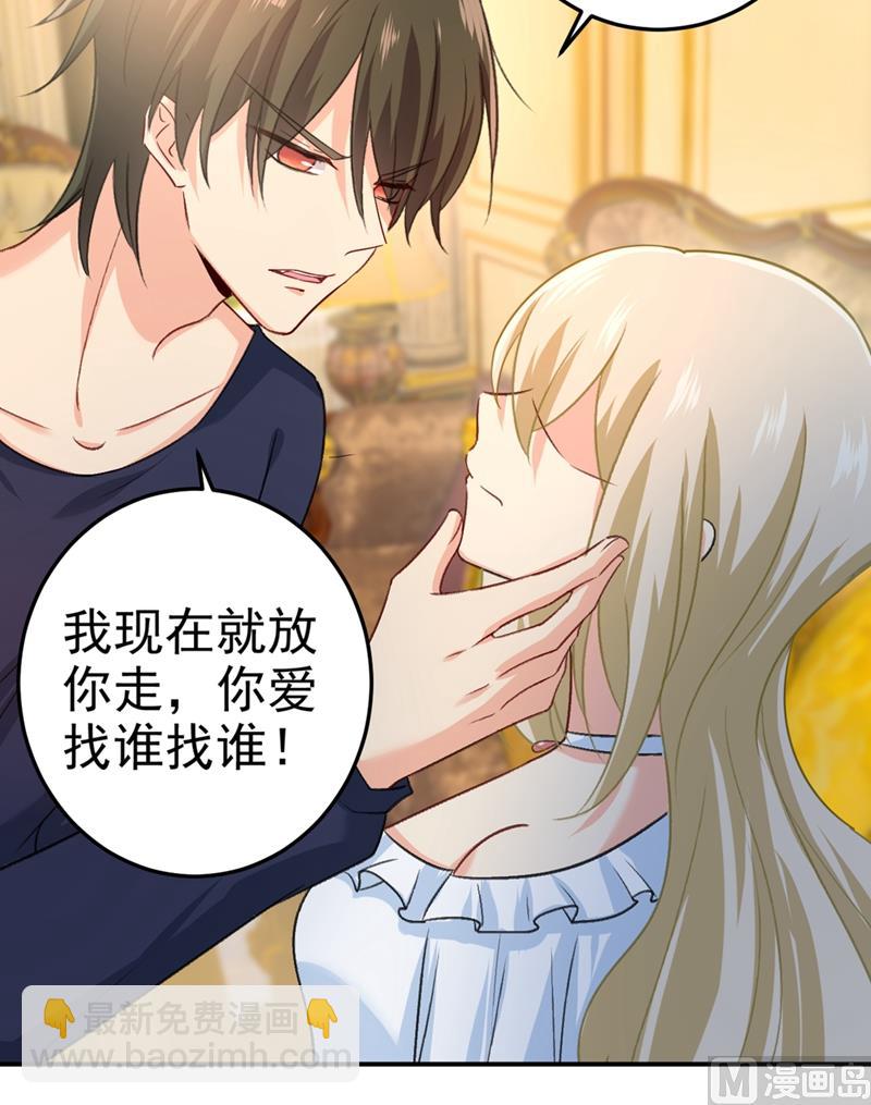 第277话 我能做的我都做了(1/2)-第280话