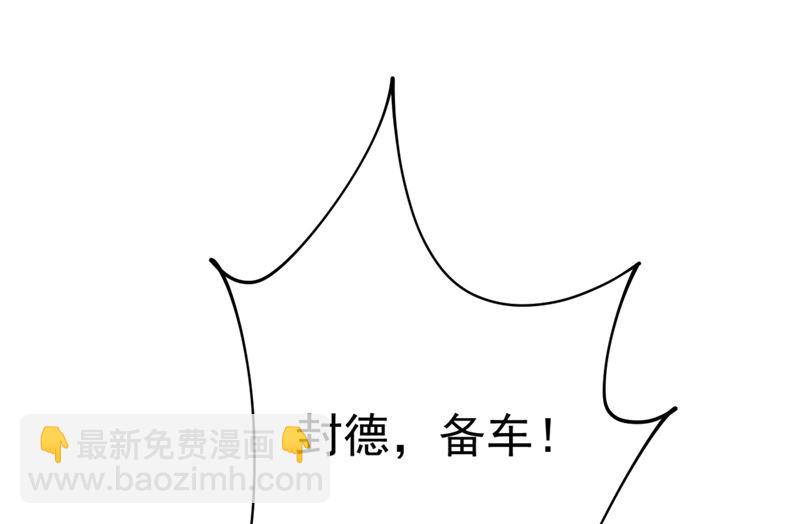 第277话 我能做的我都做了(1/2)-第280话