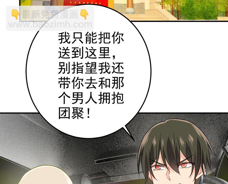 第277话 我能做的我都做了(1/2)-第280话