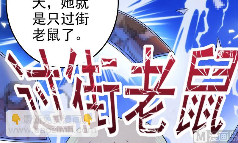 第277话 我能做的我都做了(1/2)-第280话