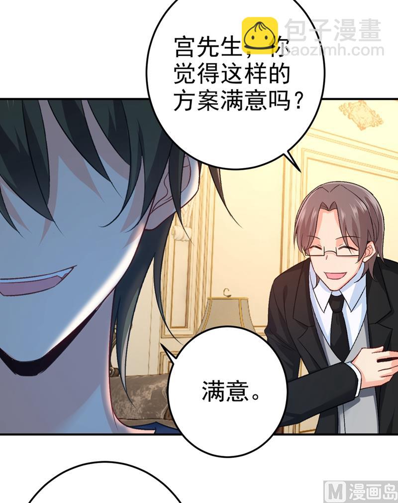 第277话 我能做的我都做了(1/2)-第280话