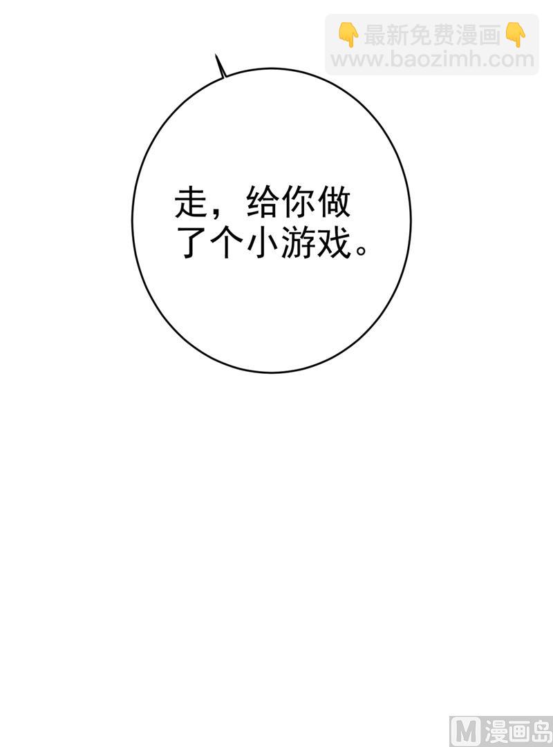 第279话 丸子女侠救夫记(1/2)-第282话
