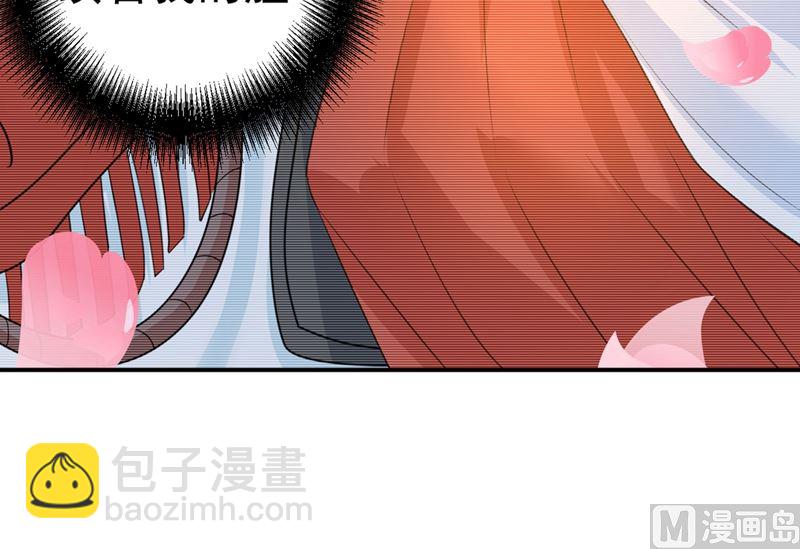 第279话 丸子女侠救夫记(1/2)-第282话
