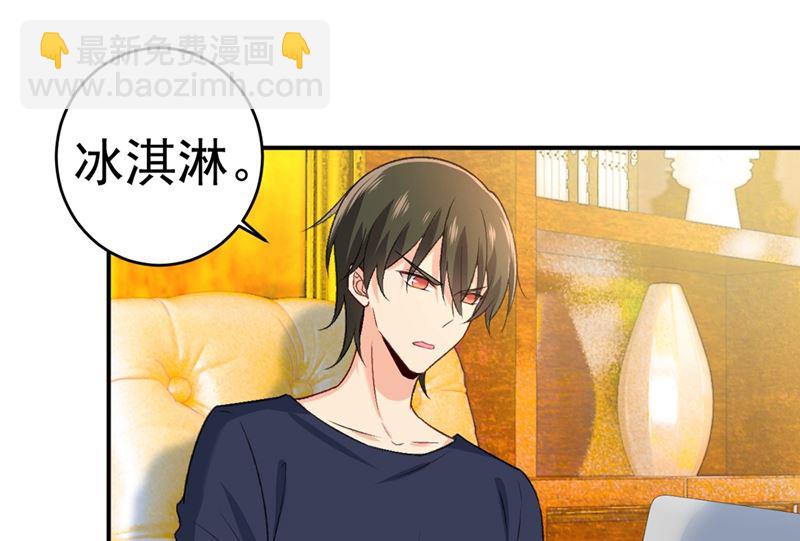 第279话 丸子女侠救夫记(1/2)-第282话