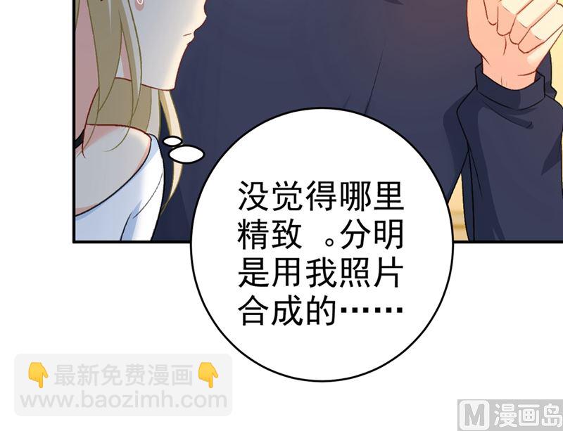 第279话 丸子女侠救夫记(1/2)-第282话