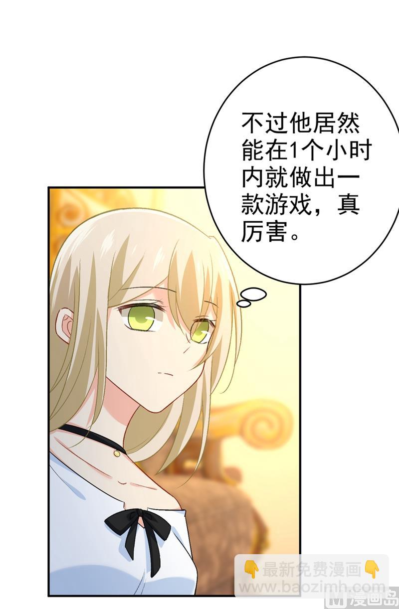 第279话 丸子女侠救夫记(1/2)-第282话