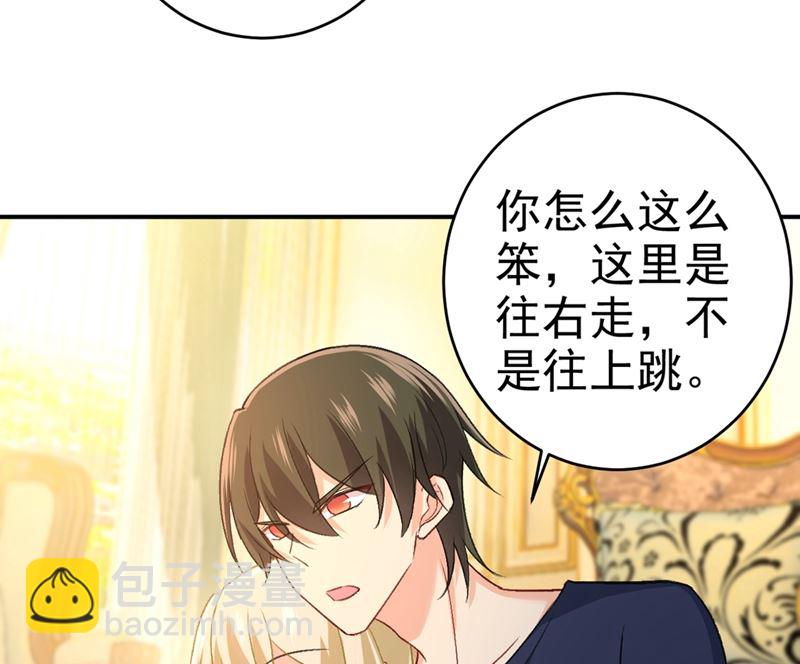 第279话 丸子女侠救夫记(1/2)-第282话