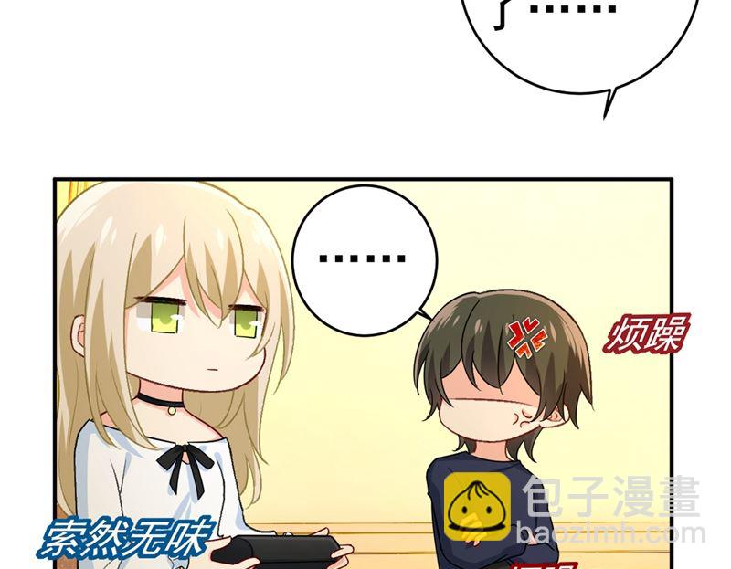 第279话 丸子女侠救夫记(1/2)-第282话