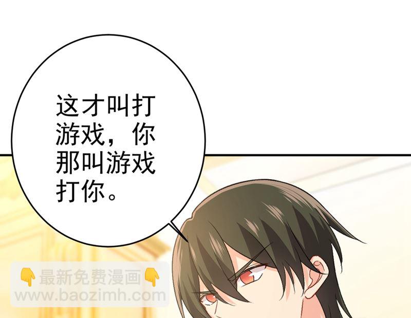 第279话 丸子女侠救夫记(1/2)-第282话