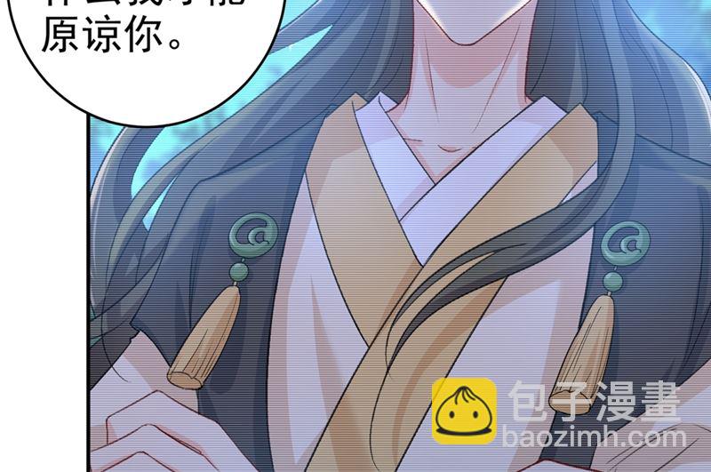 第279话 丸子女侠救夫记(1/2)-第282话